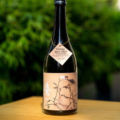 Hokko Masamune Daiginjo "Magnolia" Limited Edition